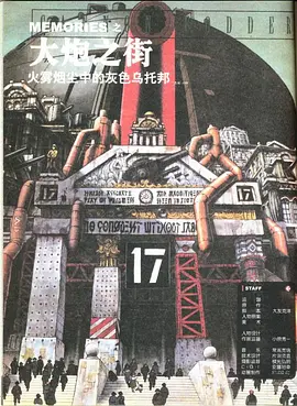大炮之街1995[电影解说]