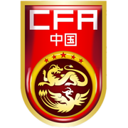 重庆国际足球邀请赛 中国VS塔吉克斯坦20261006封面图