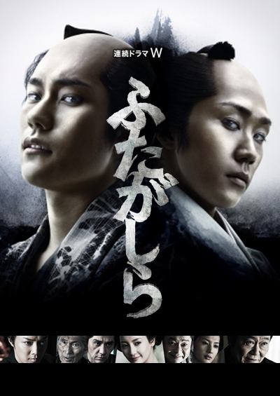江户盗贼团双雄