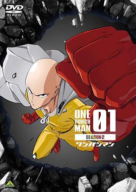 一拳超人 OVA1