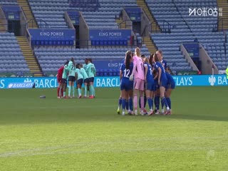 英女超 莱斯特城女足VS伦敦城雌狮女足 20251214