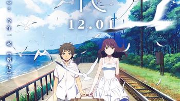 烟花漫版