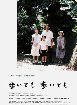 步履不停 4K