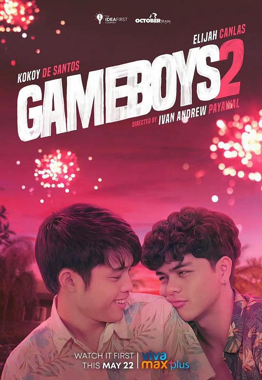 游戏男孩2封面图