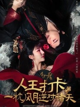 短剧