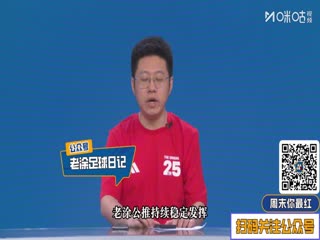 意甲联赛 拉齐奥VS罗马 20250921