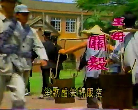 《扬子江风云》海报