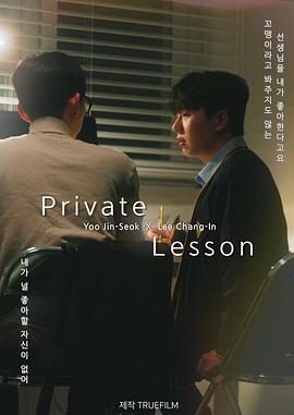 私人课程封面图