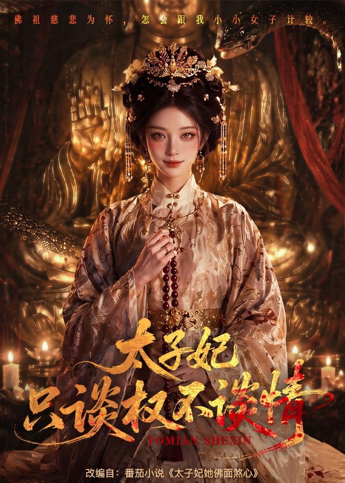短剧