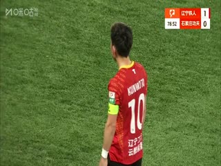 中甲联赛 辽宁铁人VS石家庄功夫 20250531