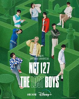 《NCT 127: The Lost Boys》海报