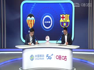西甲联赛 瓦伦西亚VS巴塞罗那 20240818
