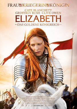 伊丽莎白2：黄金时代 Elizabeth The Golden Age[电影解说]封面图