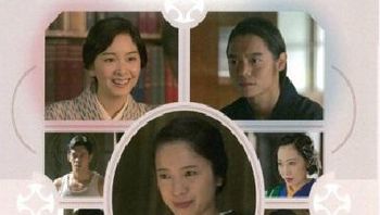 花子与安妮sp朝市的新娘