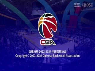 CBA常规赛第47轮 浙江东阳光药VS宁波町渥 20240323（邵化谦、孔德昕）封面图