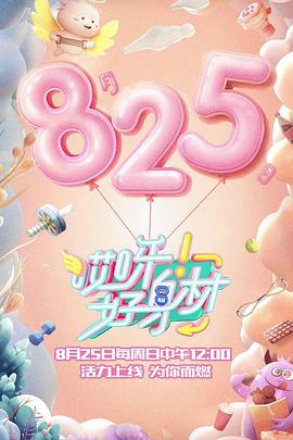 哎呀好身材 会员Plus版