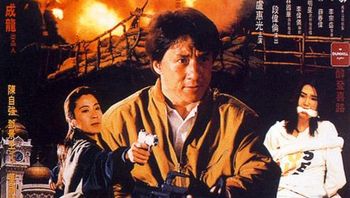 警察故事3超级警察1992国粤双语中字bd1080p