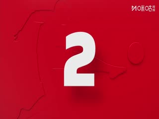 德甲联赛 弗赖堡VS斯图加特 20250913