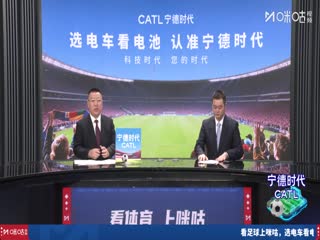 意甲联赛 AC米兰VS拉齐奥 20251130