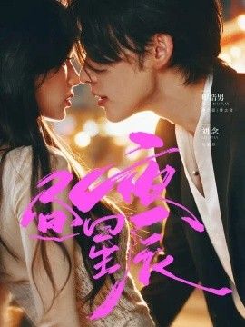 昼夜星辰封面图