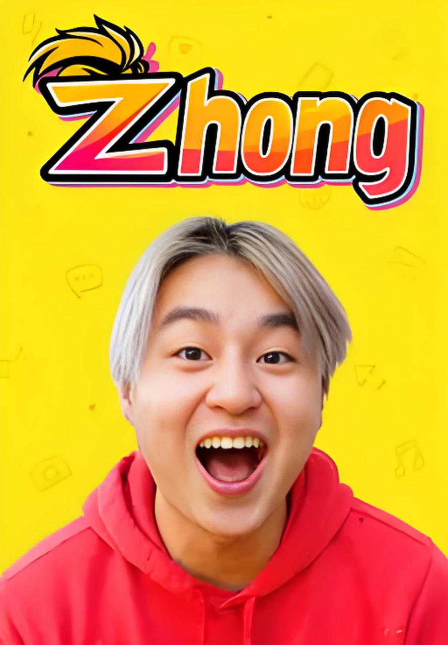 中