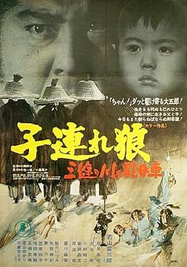 带子雄狼2：沙漠大厮杀