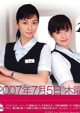 峰女壁女封面图