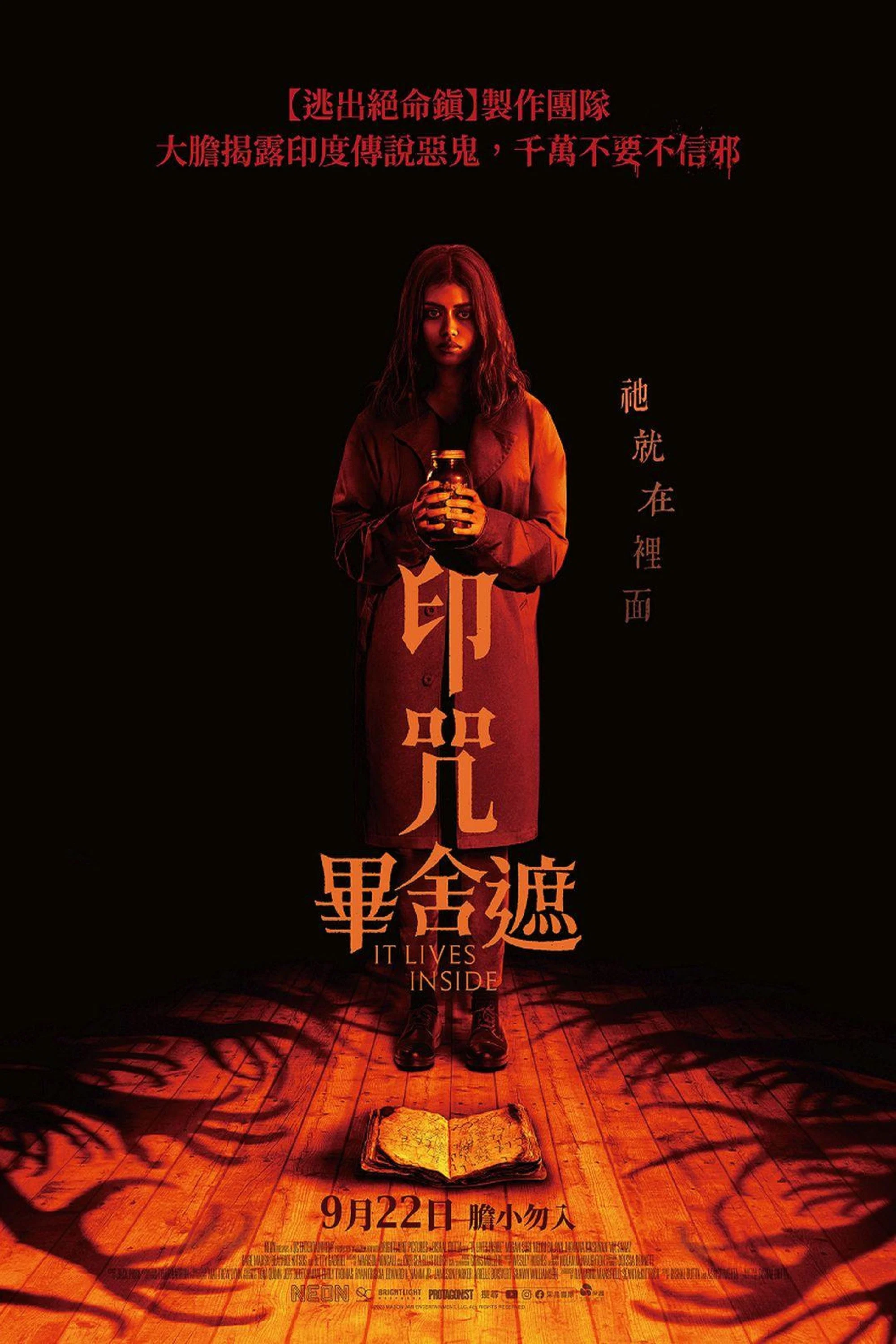 深居其中
