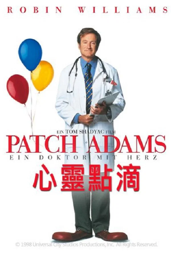 《心灵点滴》海报