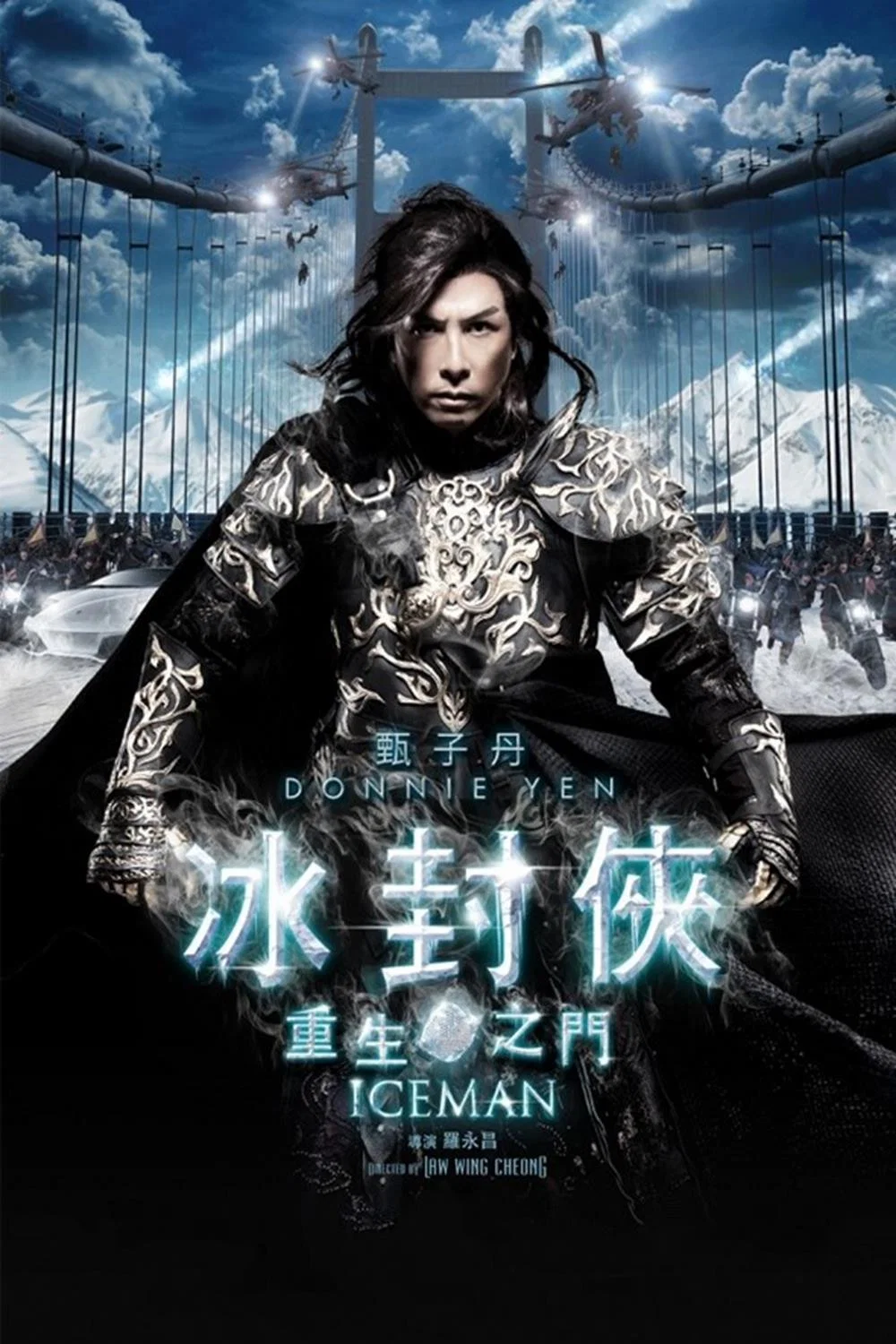 《冰封:重生之门》海报