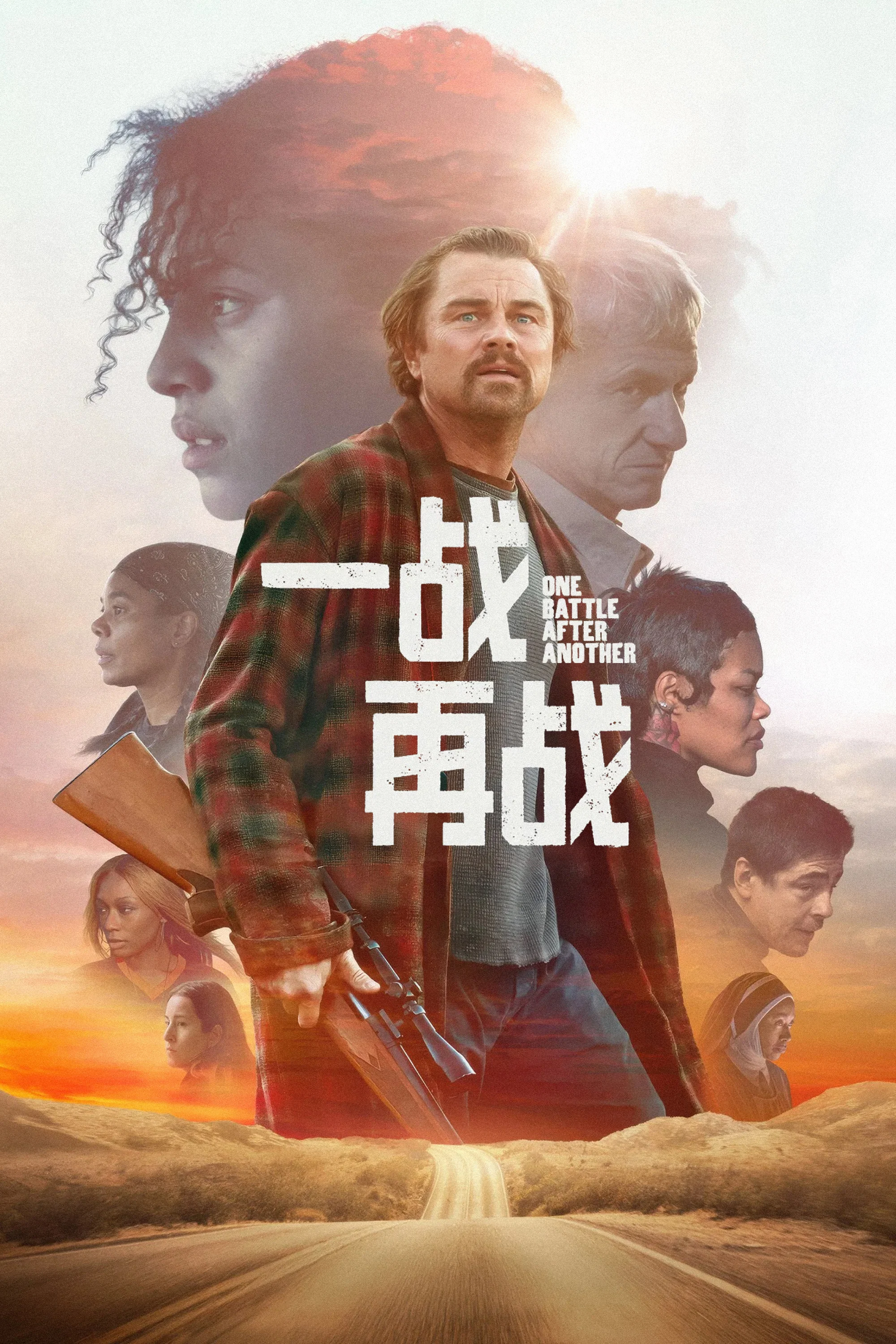 《一战再战》海报