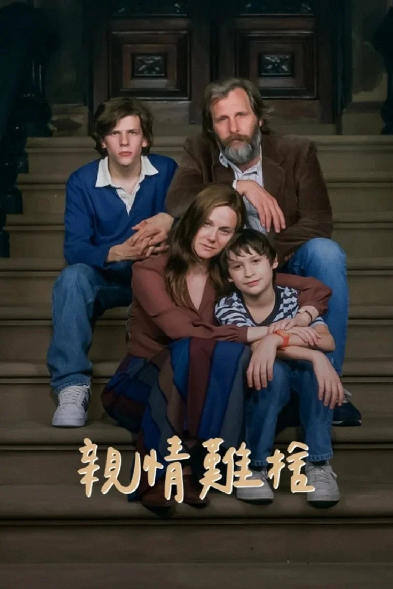 鱿鱼和鲸