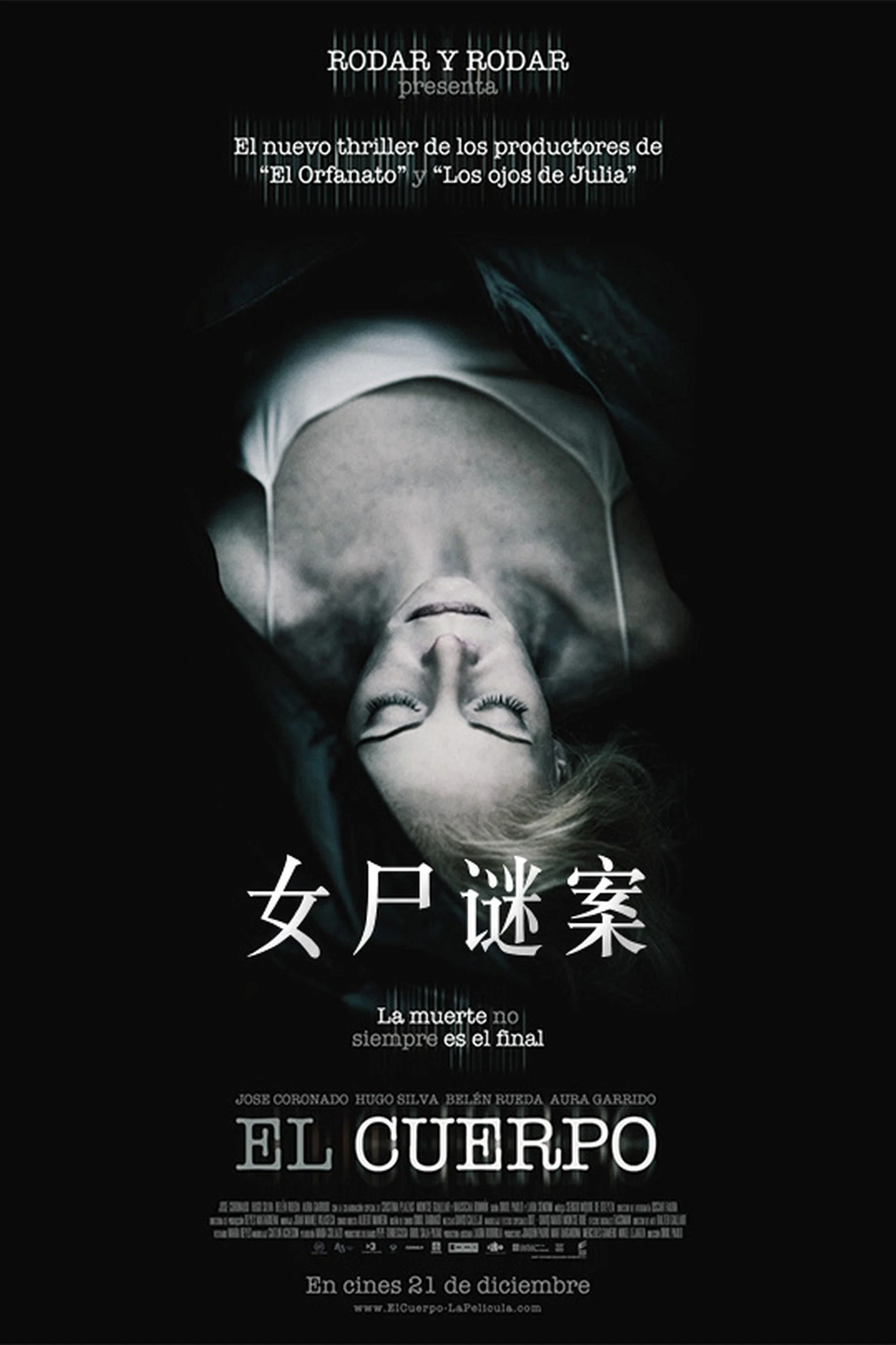 《女尸谜案》海报