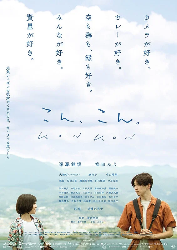 《爱在轻声告别时》海报