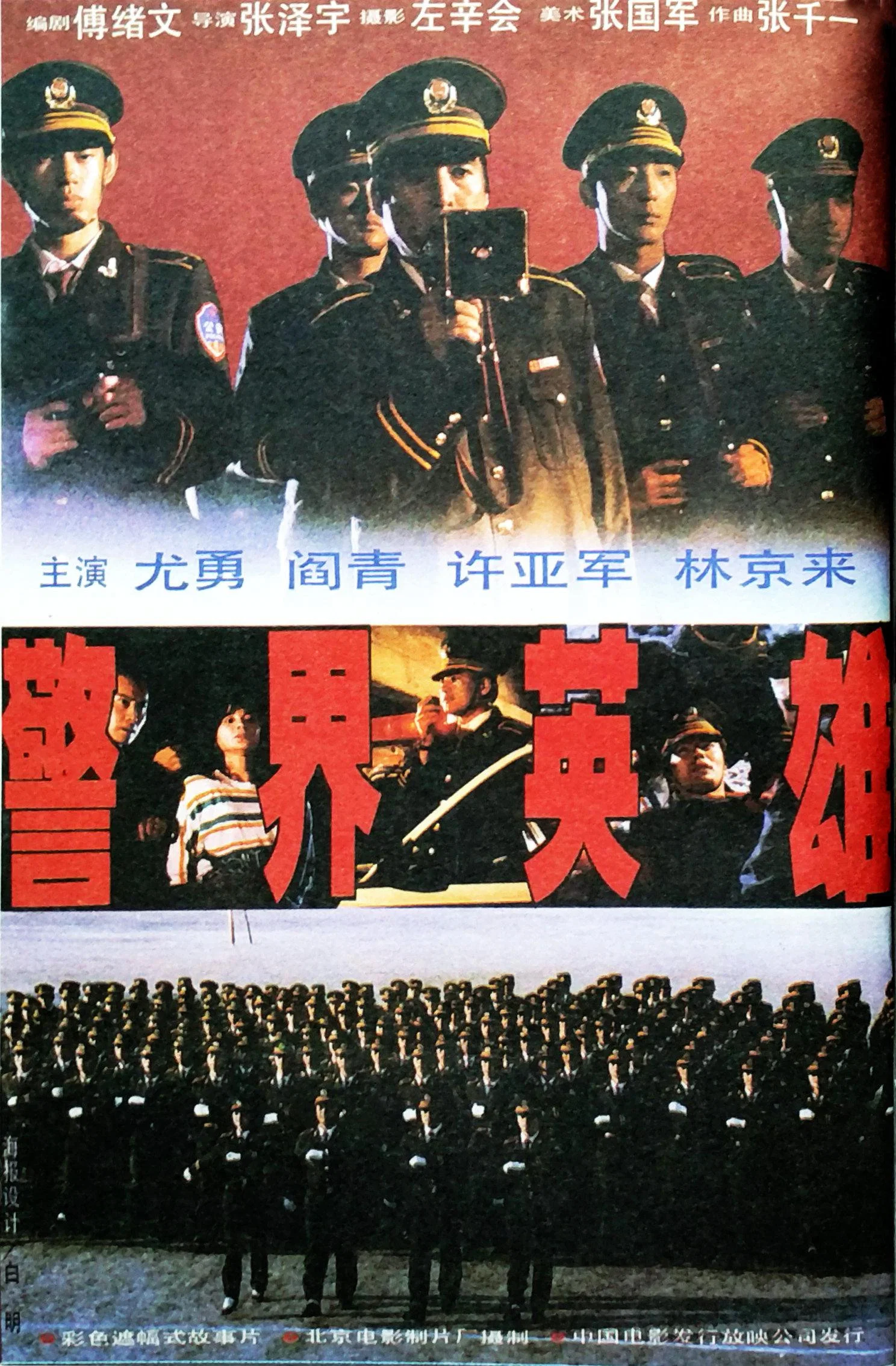妙探