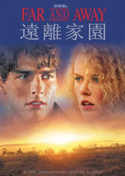 《大地雄心》海报