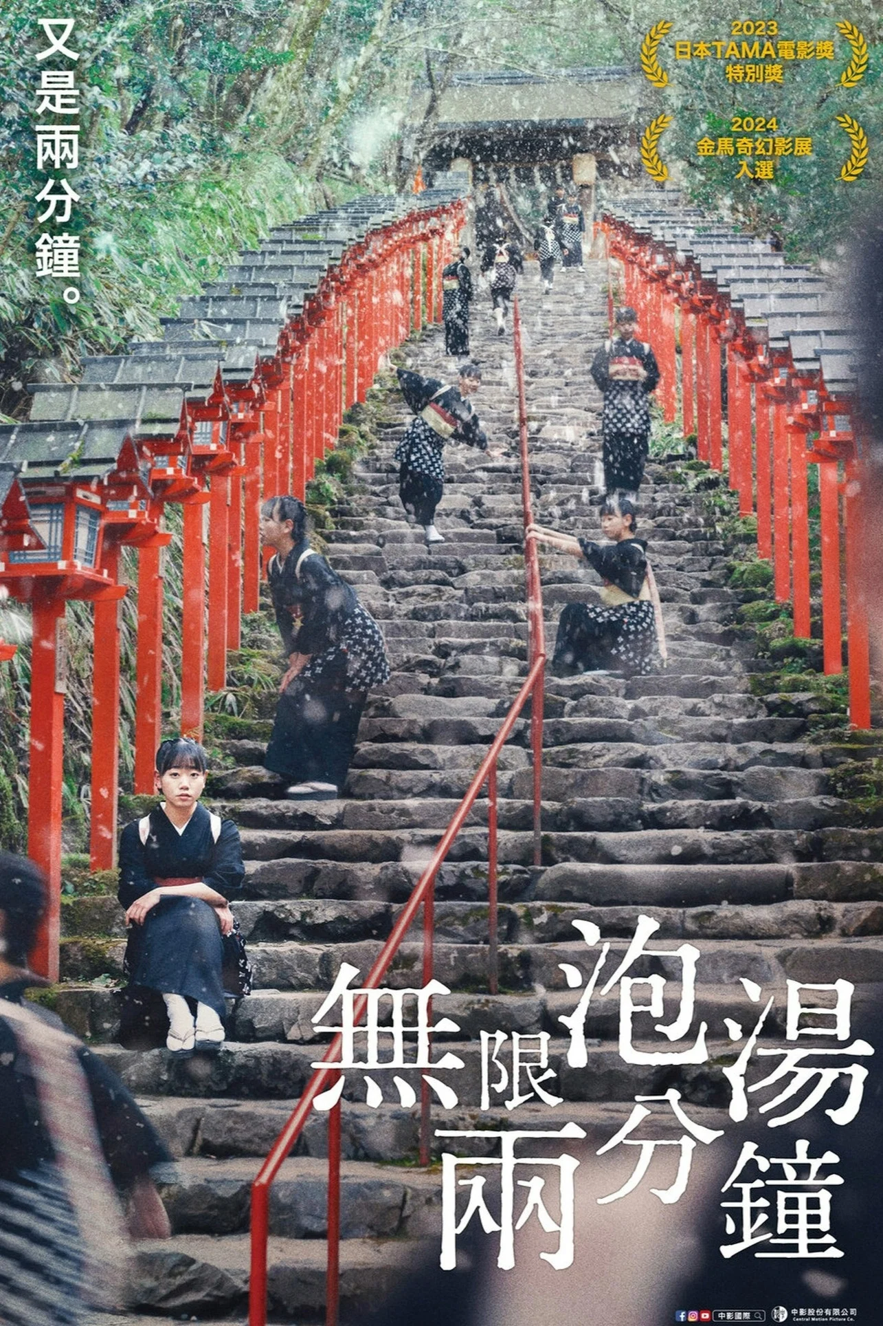 别流淌呀，河水