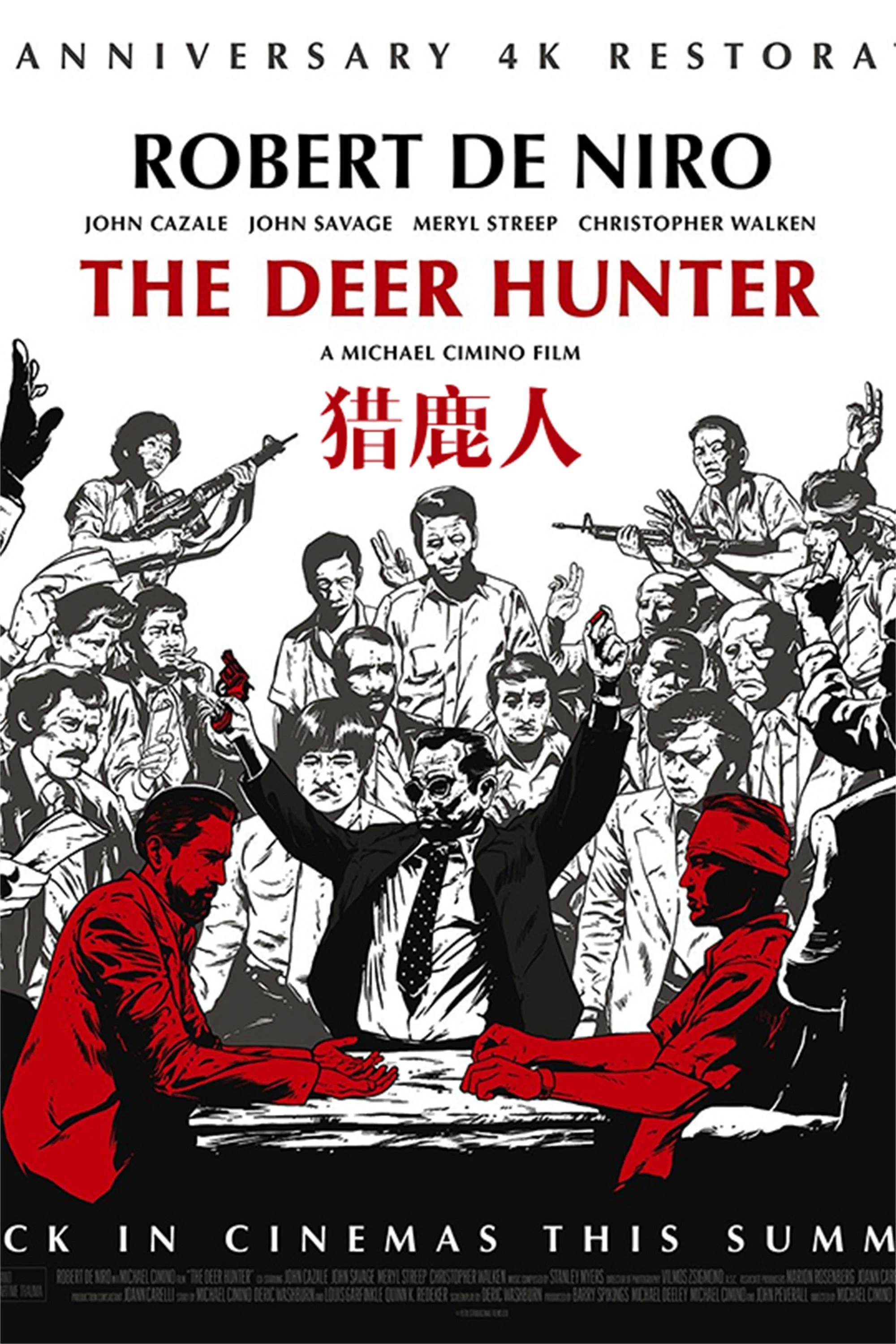 《猎鹿人》海报