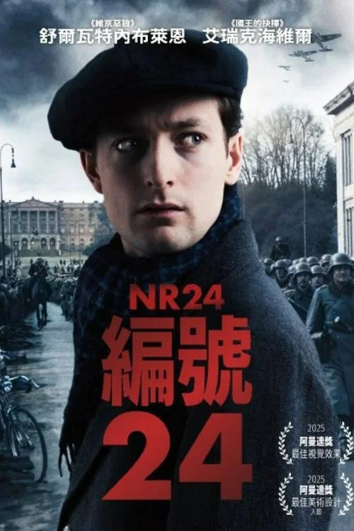 编号24