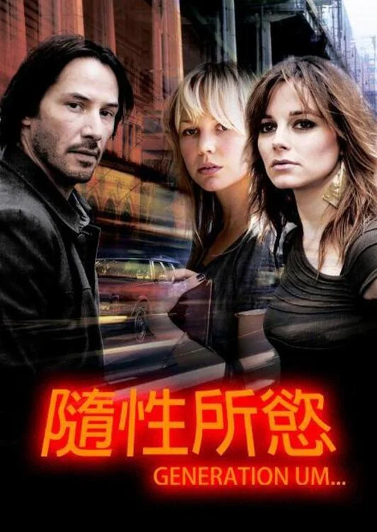 《寻找自我》海报