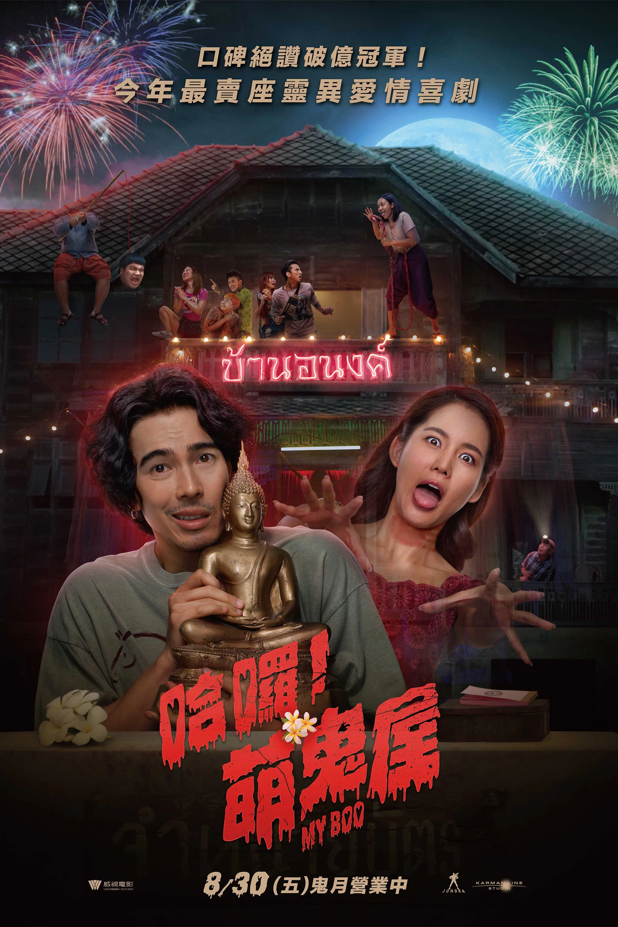 我的宝贝