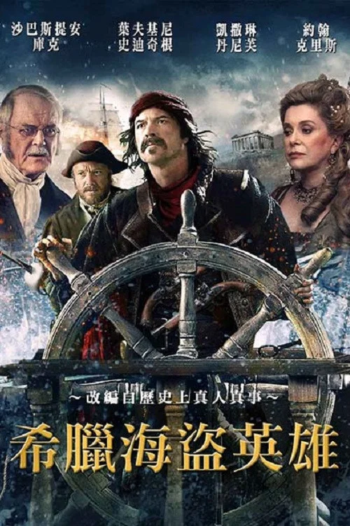 上帝深爱鱼子酱