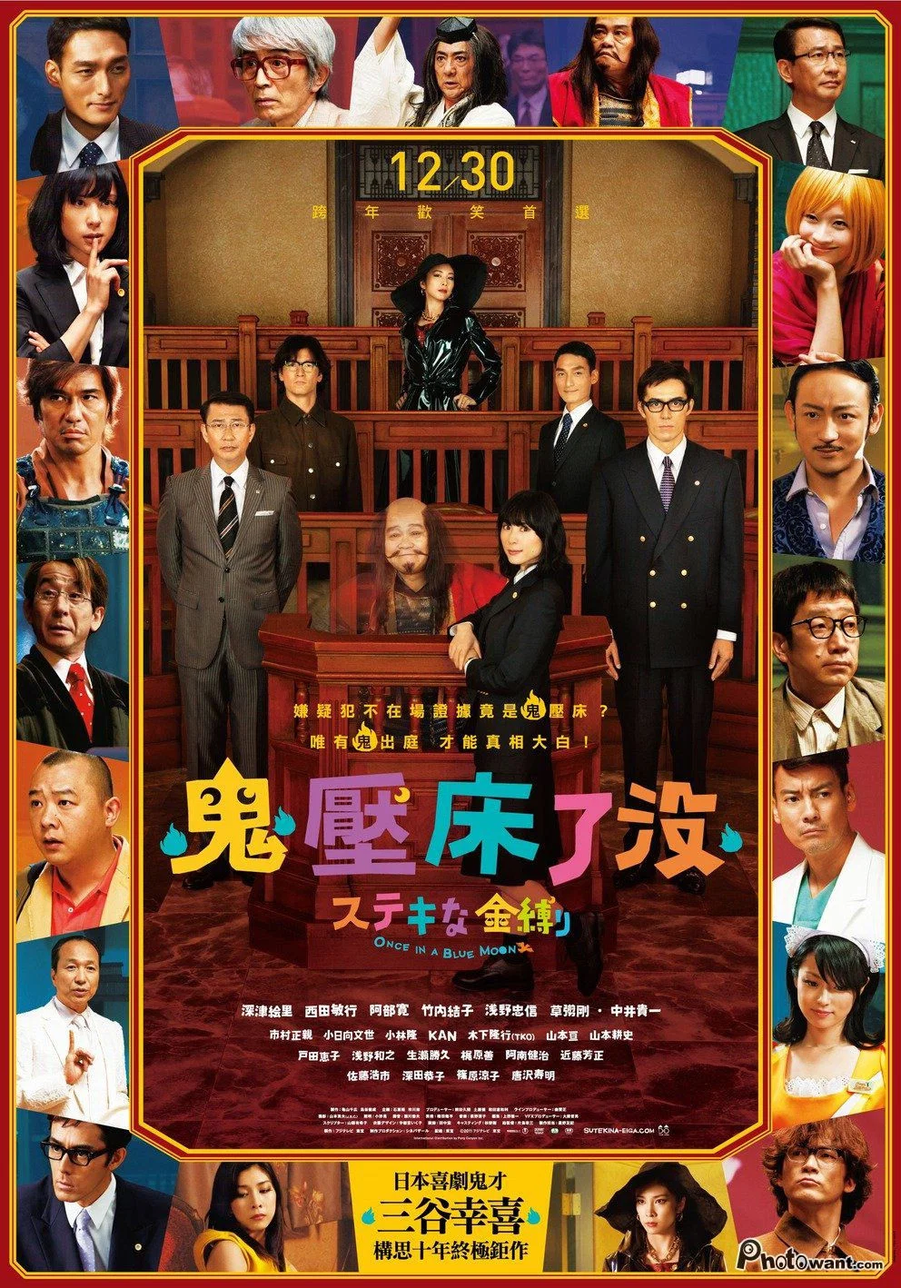 《了不起的亡灵》海报