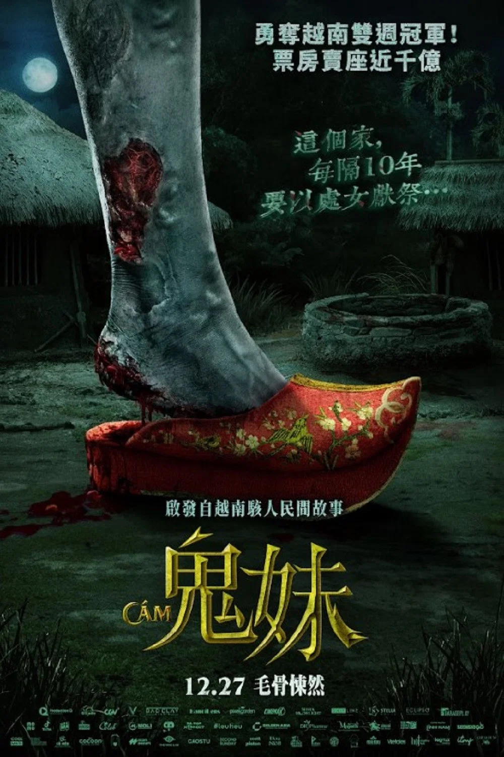 阿糠