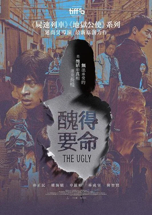 《脸庞》海报