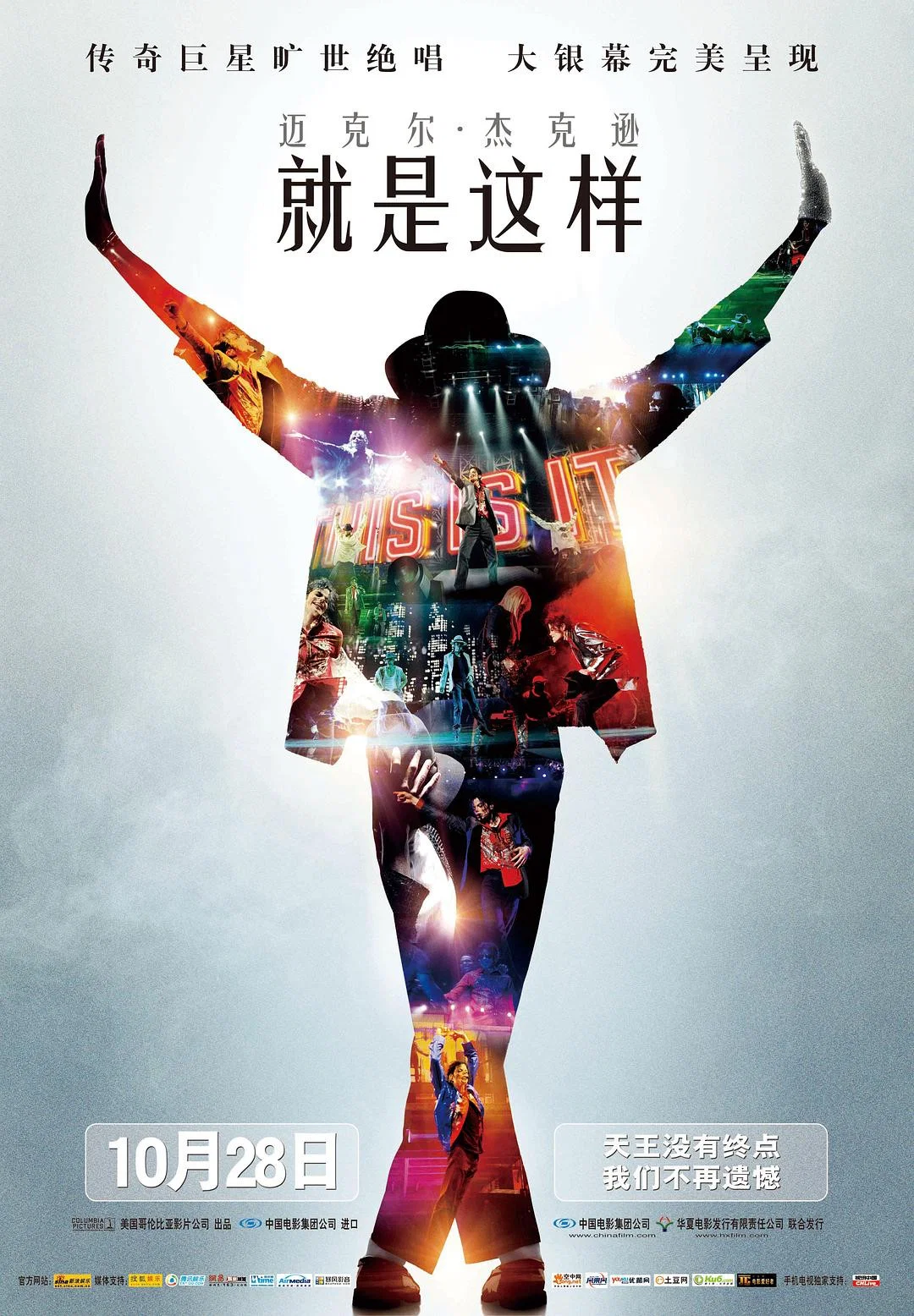 就是这样