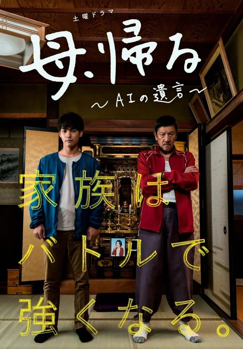 记忆回放