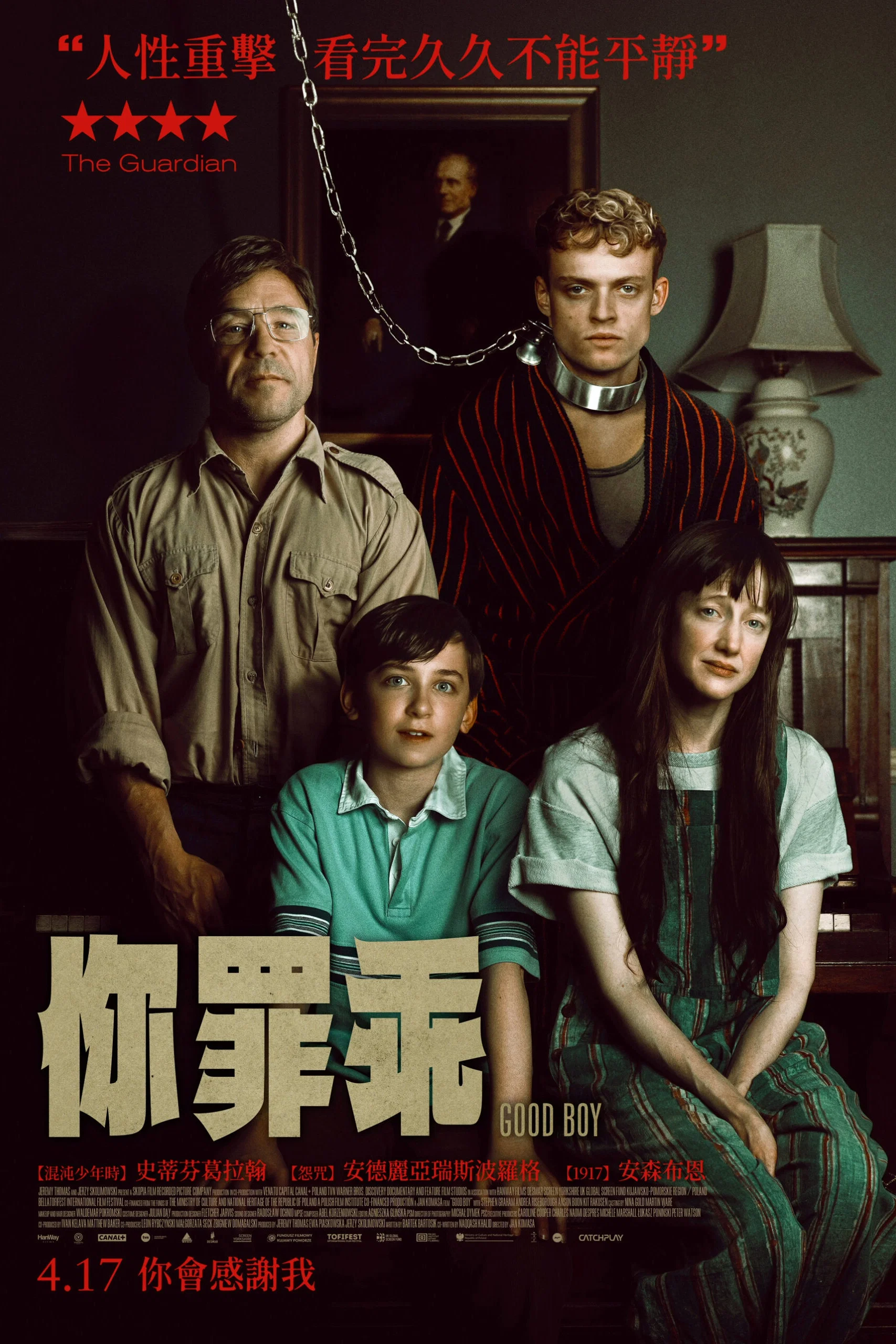 《恶徒》海报
