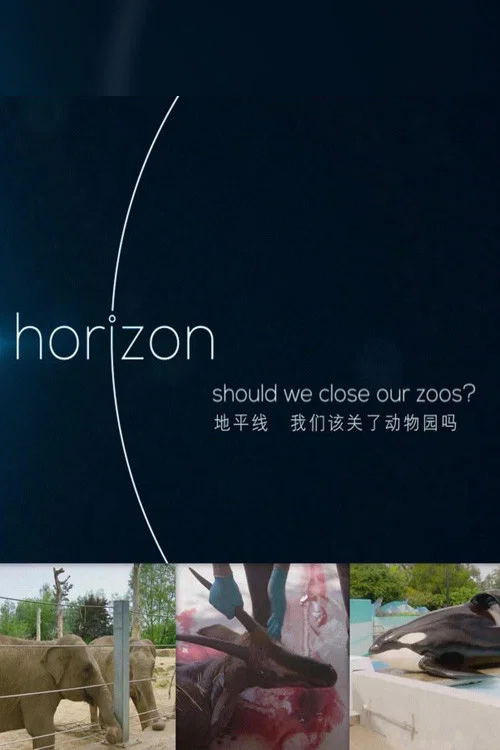 BBC地平线：我们该关了动物园吗？