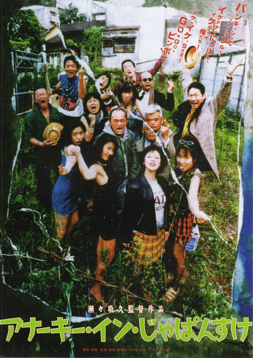 《梦幻人生》海报